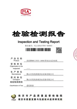 Midea美的 MRC1787S-1000G橱下式净水机玄武灰极光1000Pro搭配UV智能龙头后壳黑色智能美的产品平台J2FH-0-D400
